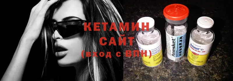 Кетамин ketamine  Азов 