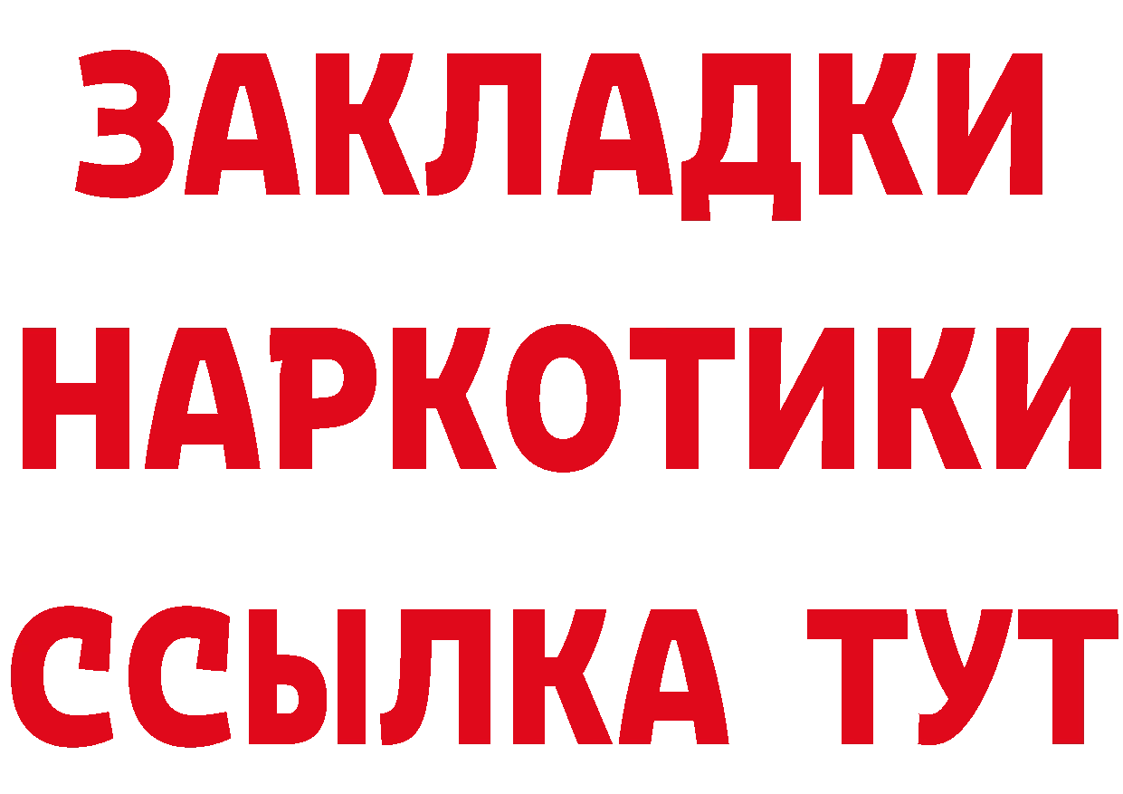 Бутират BDO 33% вход маркетплейс MEGA Азов