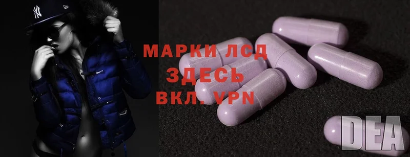 ЛСД экстази ecstasy  МЕГА ссылка  Азов 