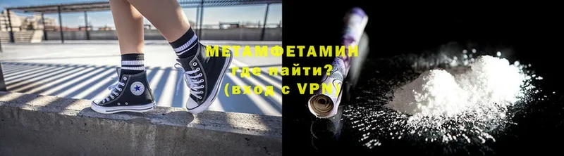 Метамфетамин Декстрометамфетамин 99.9%  Азов 